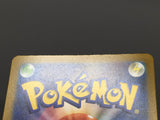 Garganacl 070/063 Holo Art Rare Mega Brave Pokemon Japanese LP - ABA1348 - Photo 4