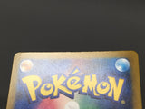 Garganacl 070/063 Holo Art Rare Mega Brave Pokemon Japanese LP - ABA1348 - Photo 5