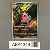 Slowbro 087/081 Holo Art Rare Abyss Eye Pokemon Japanese LP - ABA1349 - Photo 1
