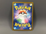 Slowbro 087/081 Holo Art Rare Abyss Eye Pokemon Japanese LP - ABA1349 - Photo 2