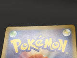 Slowbro 087/081 Holo Art Rare Abyss Eye Pokemon Japanese LP - ABA1349 - Photo 4