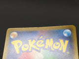 Slowbro 087/081 Holo Art Rare Abyss Eye Pokemon Japanese LP - ABA1349 - Photo 5