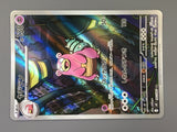 Slowbro 087/081 Holo Art Rare Abyss Eye Pokemon Japanese LP - ABA1349 - Photo 6