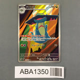 Drakloak 212/193 Holo Art Rare MEGA Dream ex Pokemon Japanese LP - ABA1350 - Photo 1