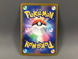 Drakloak 212/193 Holo Art Rare MEGA Dream ex Pokemon Japanese LP - ABA1350 - Photo 2