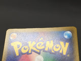 Drakloak 212/193 Holo Art Rare MEGA Dream ex Pokemon Japanese LP - ABA1350 - Photo 5