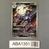 Steelix 073/063 Holo Art Rare Mega Brave Pokemon Japanese LP - ABA1351 - Photo 1