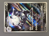 Steelix 073/063 Holo Art Rare Mega Brave Pokemon Japanese LP - ABA1351 - Photo 5