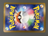 Steelix 073/063 Holo Art Rare Mega Brave Pokemon Japanese LP - ABA1351 - Photo 6