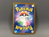 Beautifly 194/193 Holo Art Rare MEGA Dream ex Pokemon Japanese LP - ABA1353 - Photo 2