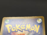 Beautifly 194/193 Holo Art Rare MEGA Dream ex Pokemon Japanese LP - ABA1353 - Photo 4