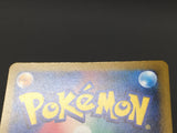 Beautifly 194/193 Holo Art Rare MEGA Dream ex Pokemon Japanese LP - ABA1353 - Photo 5