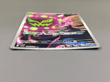 Cynthia's Spiritomb 208/193 Holo Art Rare MEGA Dream ex Pokemon - ABA1354 - Photo 3