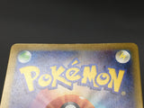 Silvally 093/081 Holo Art Rare Abyss Eye Pokemon Japanese LP - ABA1355 - Photo 4