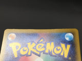 Silvally 093/081 Holo Art Rare Abyss Eye Pokemon Japanese LP - ABA1355 - Photo 5
