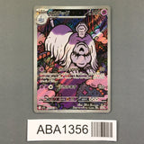 Houndstone 073/063 Holo Art Rare Mega Symphonia Pokemon Japanese LP - ABA1356 - Photo 1