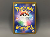 Houndstone 073/063 Holo Art Rare Mega Symphonia Pokemon Japanese LP - ABA1356 - Photo 2