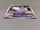 Houndstone 073/063 Holo Art Rare Mega Symphonia Pokemon Japanese LP - ABA1356 - Photo 3
