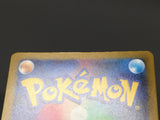 Houndstone 073/063 Holo Art Rare Mega Symphonia Pokemon Japanese LP - ABA1356 - Photo 5