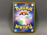 Vullaby 144/086 Holo Art Rare SV11B: Black Bolt Pokemon Japanese LP - ABA1357 - Photo 2