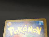 Vullaby 144/086 Holo Art Rare SV11B: Black Bolt Pokemon Japanese LP - ABA1357 - Photo 5
