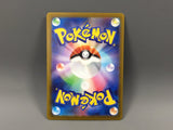 Farigiraf 083/071 Holo Art Rare Clay Burst Pokemon Japanese LP - ABA1358 - Photo 2
