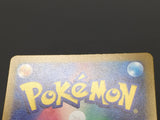 Farigiraf 083/071 Holo Art Rare Clay Burst Pokemon Japanese LP - ABA1358 - Photo 5