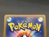 Silvally 093/081 Holo Art Rare Abyss Eye Pokemon Japanese LP - ABA1359 - Photo 5