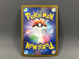 Silvally 093/081 Holo Art Rare Abyss Eye Pokemon Japanese LP - ABA1360 - Photo 2