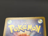 Silvally 093/081 Holo Art Rare Abyss Eye Pokemon Japanese LP - ABA1360 - Photo 4