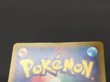 Silvally 093/081 Holo Art Rare Abyss Eye Pokemon Japanese LP - ABA1360 - Photo 5
