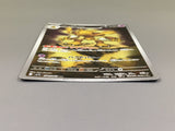 Alakazam 071/063 Holo Art Rare Mega Symphonia Pokemon Japanese LP - ABA1361 - Photo 3