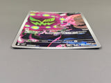 Cynthia's Spiritomb 208/193 Holo Art Rare MEGA Dream ex Pokemon - ABA1362 - Photo 3