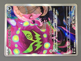Cynthia's Spiritomb 208/193 Holo Art Rare MEGA Dream ex Pokemon - ABA1362 - Photo 6