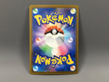 Gumshoos 075/063 Holo Art Rare Mega Brave Pokemon Japanese LP - ABA1363 - Photo 2