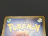 Gumshoos 075/063 Holo Art Rare Mega Brave Pokemon Japanese LP - ABA1363 - Photo 4