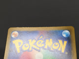Gumshoos 075/063 Holo Art Rare Mega Brave Pokemon Japanese LP - ABA1363 - Photo 5