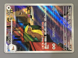 Gumshoos 075/063 Holo Art Rare Mega Brave Pokemon Japanese LP - ABA1363 - Photo 6