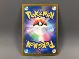 Gumshoos 075/063 Holo Art Rare Mega Brave Pokemon Japanese LP - ABA1364 - Photo 2