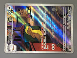 Gumshoos 075/063 Holo Art Rare Mega Brave Pokemon Japanese LP - ABA1364 - Photo 6