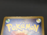 Gumshoos 075/063 Holo Art Rare Mega Brave Pokemon Japanese LP - ABA1365 - Photo 4