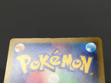 Gumshoos 075/063 Holo Art Rare Mega Brave Pokemon Japanese LP - ABA1365 - Photo 5