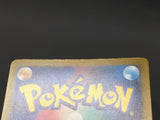 Primarina 085/081 Holo Art Rare Abyss Eye Pokemon Japanese LP - ABA1366 - Photo 5