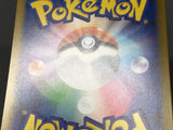 Primarina 085/081 Holo Art Rare Abyss Eye Pokemon Japanese LP - ABA1366 - Photo 6