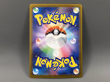 Clauncher 083/078 Holo Art Rare Violet ex Pokemon Japanese LP - ABA1367 - Photo 2