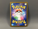Drakloak 212/193 Holo Art Rare MEGA Dream ex Pokemon Japanese LP - ABA1368 - Photo 2