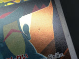 Drakloak 212/193 Holo Art Rare MEGA Dream ex Pokemon Japanese LP - ABA1368 - Photo 4