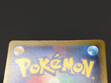 Drakloak 212/193 Holo Art Rare MEGA Dream ex Pokemon Japanese LP - ABA1368 - Photo 6