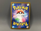 Garganacl 073/066 Holo Art Rare Ancient Roar Pokemon Japanese LP - ABA1369 - Photo 2