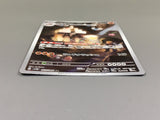 Garganacl 073/066 Holo Art Rare Ancient Roar Pokemon Japanese LP - ABA1369 - Photo 3